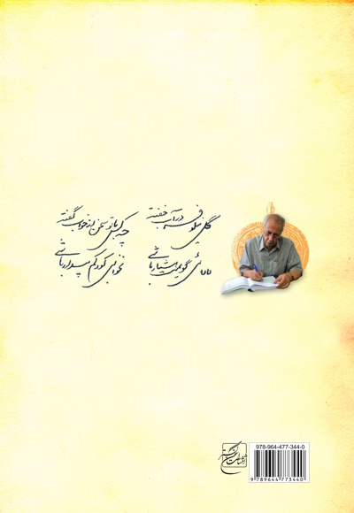 ادبیات در دنیای کودکان